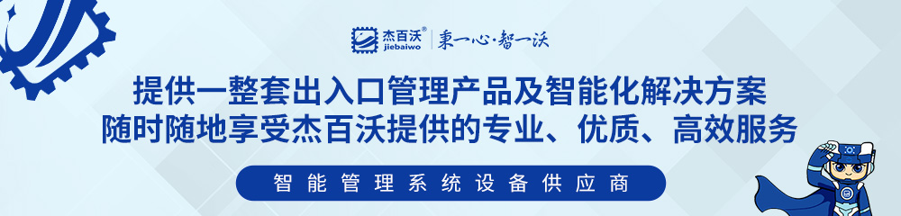 ��ɽ�ܰ��ֿƼ����޹�˾