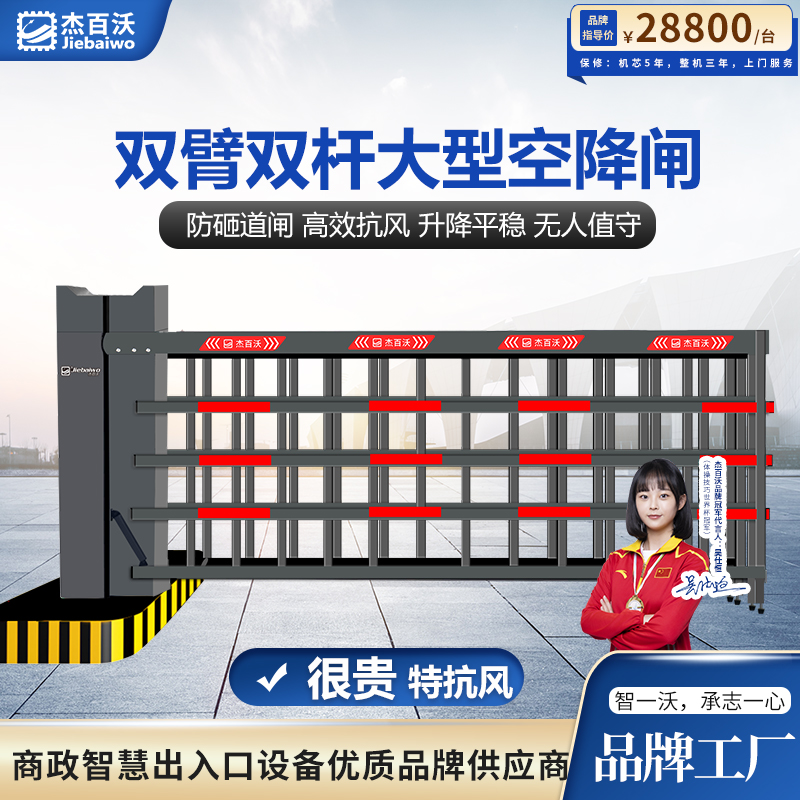 ���ͺ�ɫ˫��ս�բ